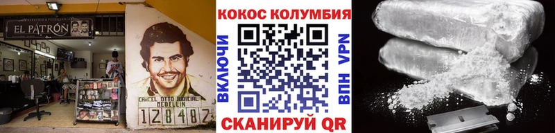 КОКАИН Перу  omg   Лагань  купить  цена 