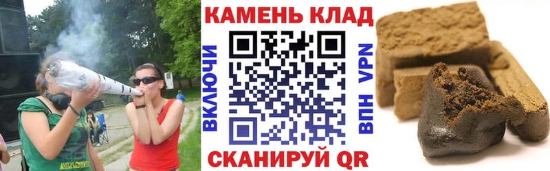 Гашиш гарик ОМГ ОМГ как войти Лагань как найти