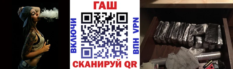 ГАШ убойный Лагань