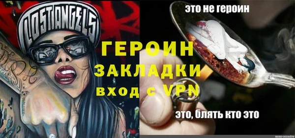 герыч Алексеевка