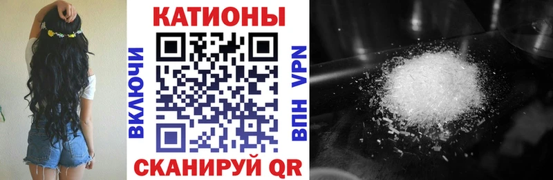 где найти наркотики Лагань МЯУ-МЯУ mephedrone