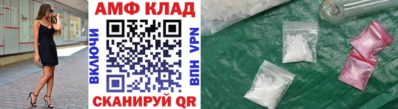 Метамфетамин кристалл  Лагань 